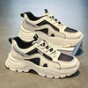 Men's Fall Sports Shoes Breathable White Thick Bottom Running Shoes Casual Dad Trendy Shoes Rubber Sole EVA Insole
