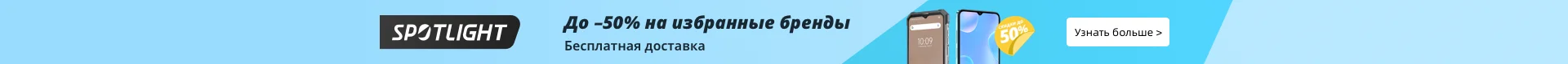 Соединитель ERA 620СКПО с обратным клапаном пластик 60х204 |