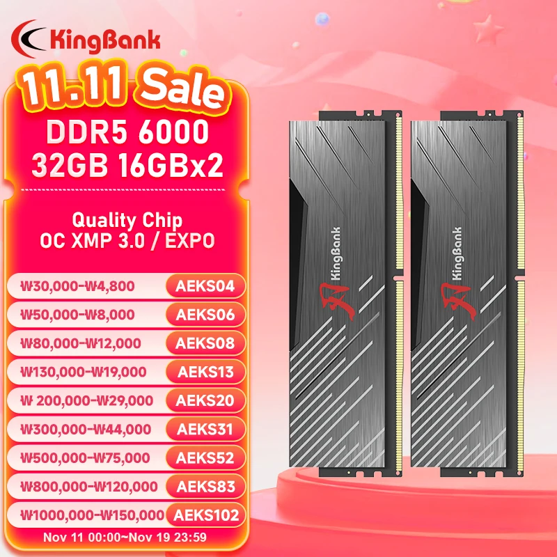 KingBank Black Ram DDR5 16G / 32GB(16GBX2) 6000MHz DDR5 6000 MHz