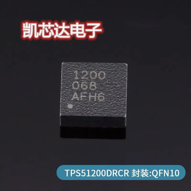 

10 шт./партия, 100%, новый TPS51200DRCR TPS51200, 51200, QFN-10, набор микросхем