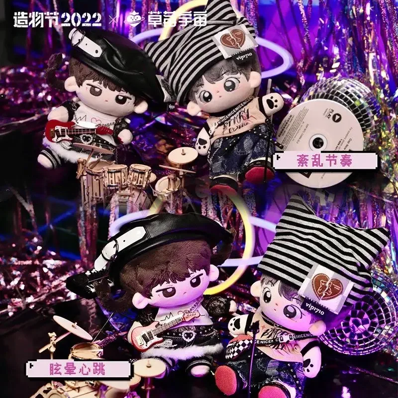 20cm doll with childlike clothing and no attributes 2