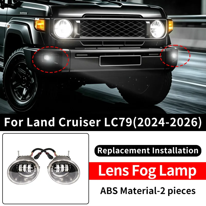 Lens Fog Light