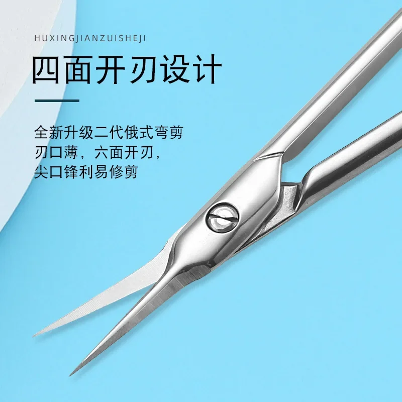 Russian Manicure Scissors Cuticle Regrowth Cut Curved Tip Nail Pedicure  Grooming Professional Stainless Steel Dead Skin