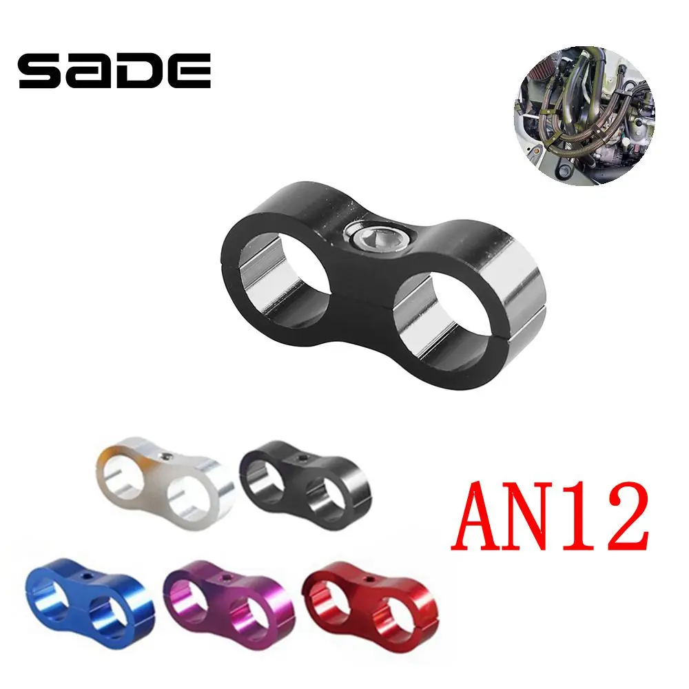 

New AN12 Billet Universal Kit Aluminum Line Separator Oil Fuel Water Hose Tube Seprator Divider Clamp