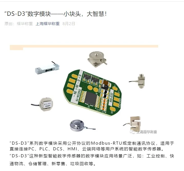 

Weighing Sensor 24-bit AD Conversion Module HX711 Integrated Amplifier Chip Electronic Weighing Pressure Measurement