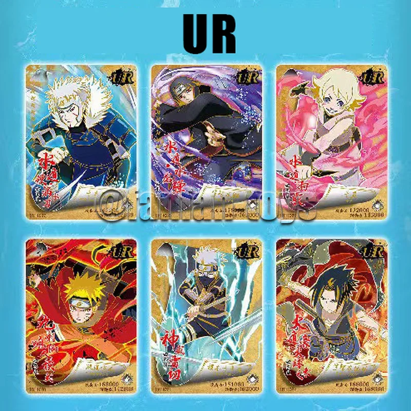 NARUTO ナルト トレーディングカード No.05 NINKEN NARUTO ナルト トレーディングカード No.05 NINKEN