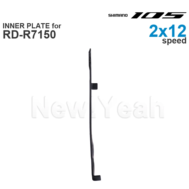 SHIMANO 105 Di2 Rear Derailleur INNER / OUTER PLATE for RD-R7150