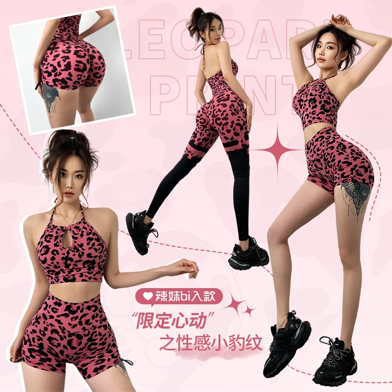 

Сексуальный леопардовый костюм mitaogirl для фитнеса, Женский подвесной бюстгальтер для йоги, медовые персиковые шорты, спортивные штаны, обтягивающие брюки