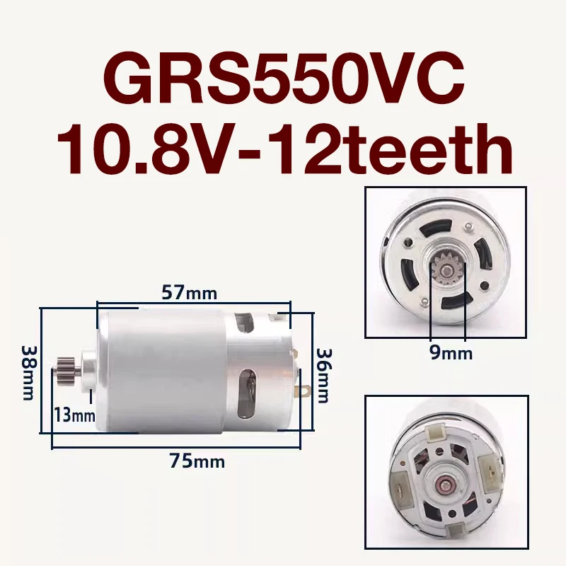 Рисунок 4 - Аксессуары для двигателя беспроводной литиевой дрели