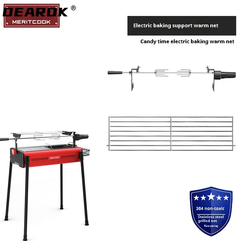 Electric Rotisserie  Automatic Barbecue 304 Stainless Steel Whole Chicken Grill Leg of Lamb Stick Barbecue Accessories 4