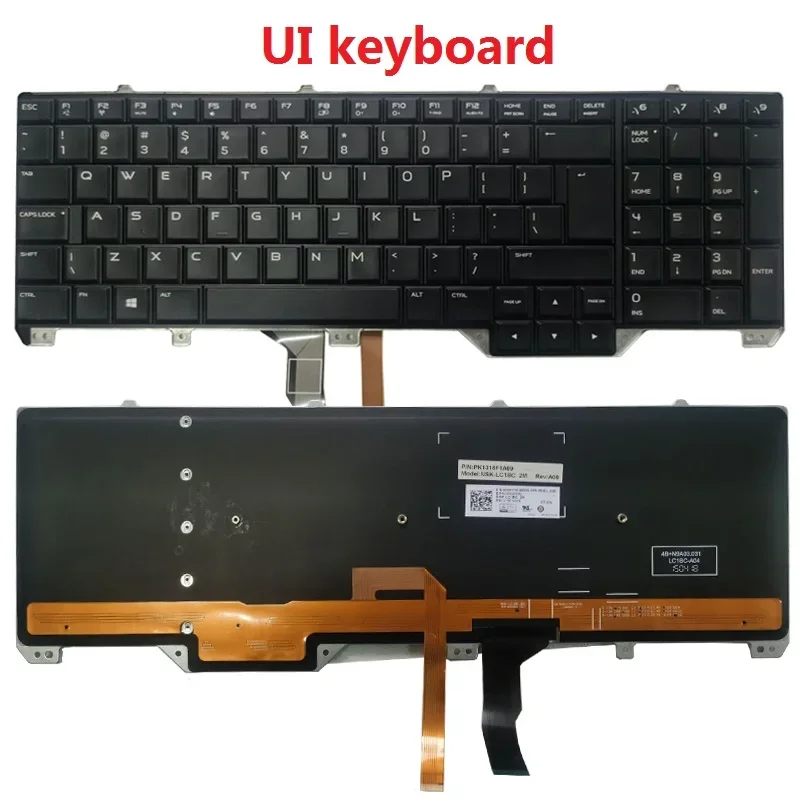 UI keyboard