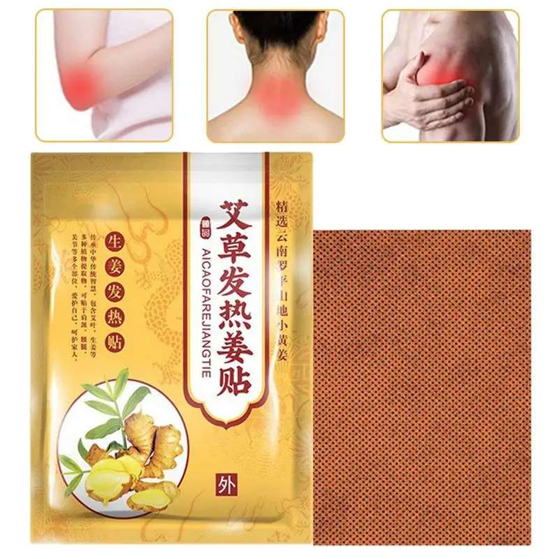 Ginger Patch Self-Heating Natural Plant Extracts Heat Compresses To Relieve Discomfort Improve Fatigue Lower Back 50/100pcs