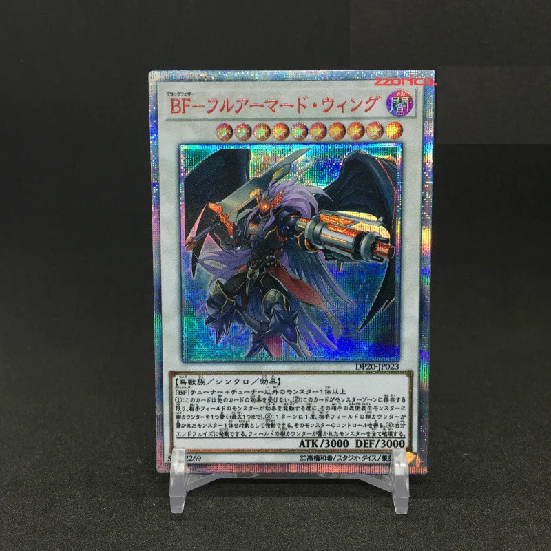 

Yu Gi Oh 20SER DP20 Blackwing Full Armor Master DIY Toys Hobbies Hobby Collectibles Game Collection Anime Cards