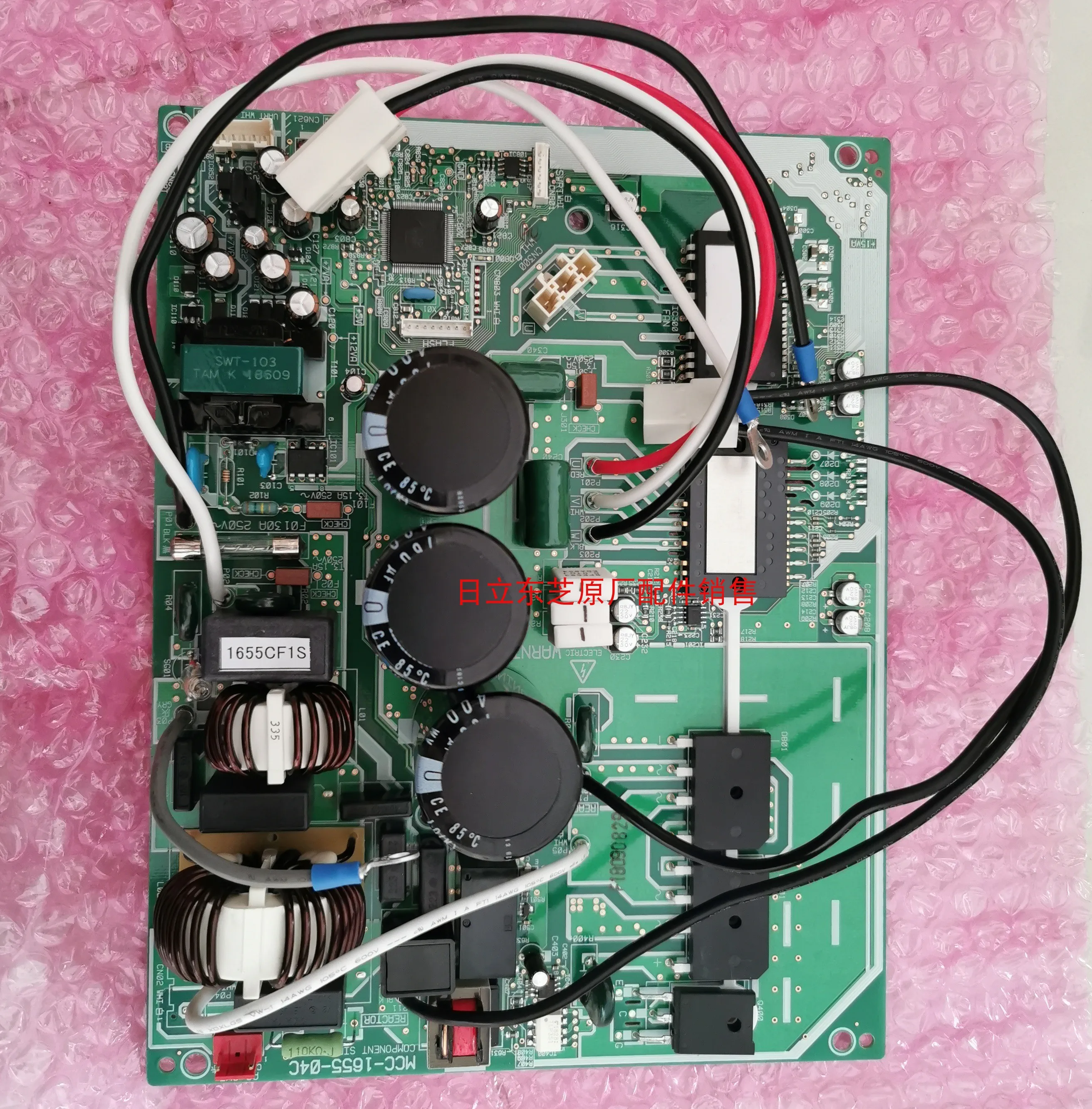

Applicable to Toshiba Central Air Conditioning Accessories MCC-1655 MCY-MHP0305HT