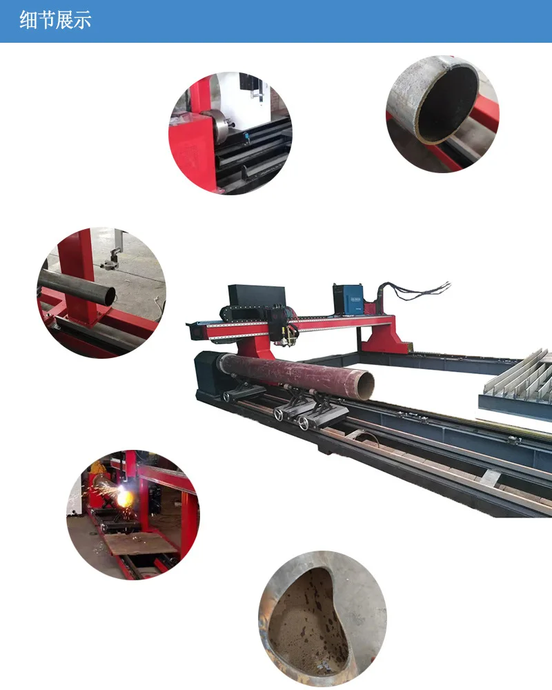 

China gantry type CNC plasma cutting machine for aluminum/iron/steel/metal sheets cutting