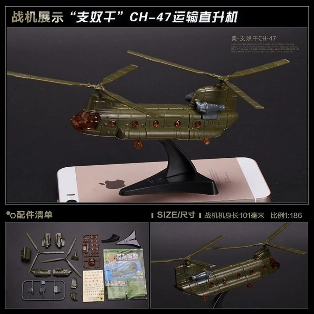 1:186 Scale US Military Chinook CH-47 Helicopter Airplane Assembly Model Puzzle Building Mini Plastic Military Model 5