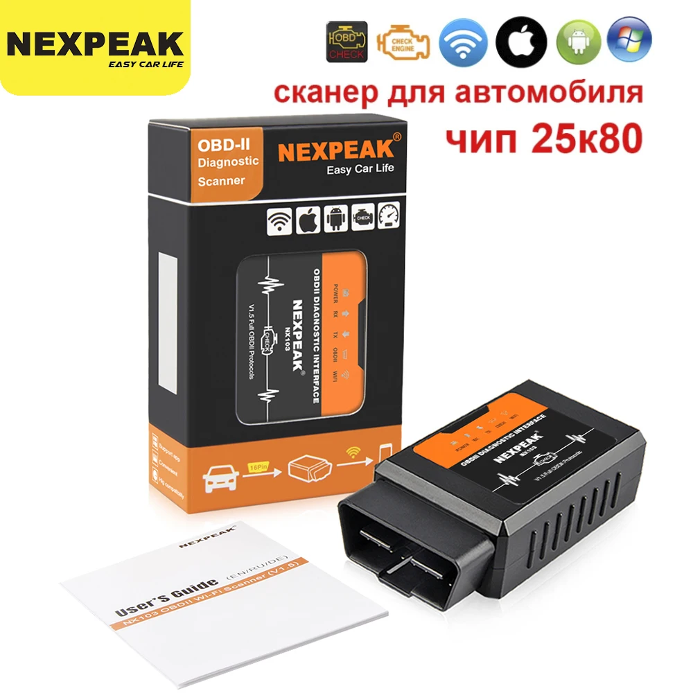 rive ned Droop Borgerskab OBD2 ELM327 V1.5 WIFI IOS Adapter Scanner for iPhone Car Diagnostic Tool OBD  2 ODB II ELM 327 WIFI ODB2 Car Scanner EML327 OBD