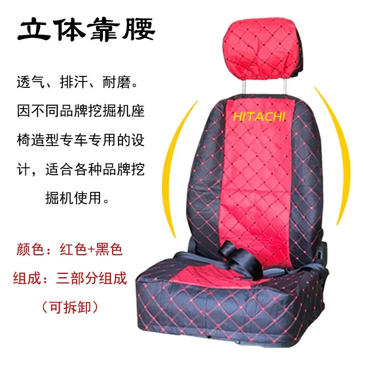 Seat CoversExcavator Hitachi EX60/70120/200/240/330/360-6-3