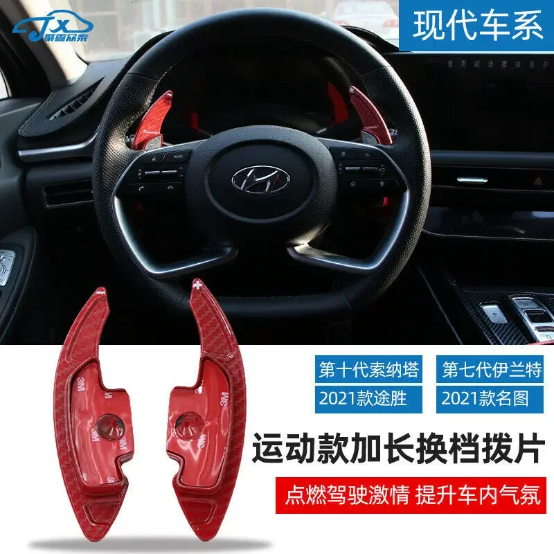 

Steering Wheel Shift Paddle Shifters Extension For Hyundai Sonata 10th 2020 Elantra 7th MISTRA 2021 Tucson 2021ABS Accessories