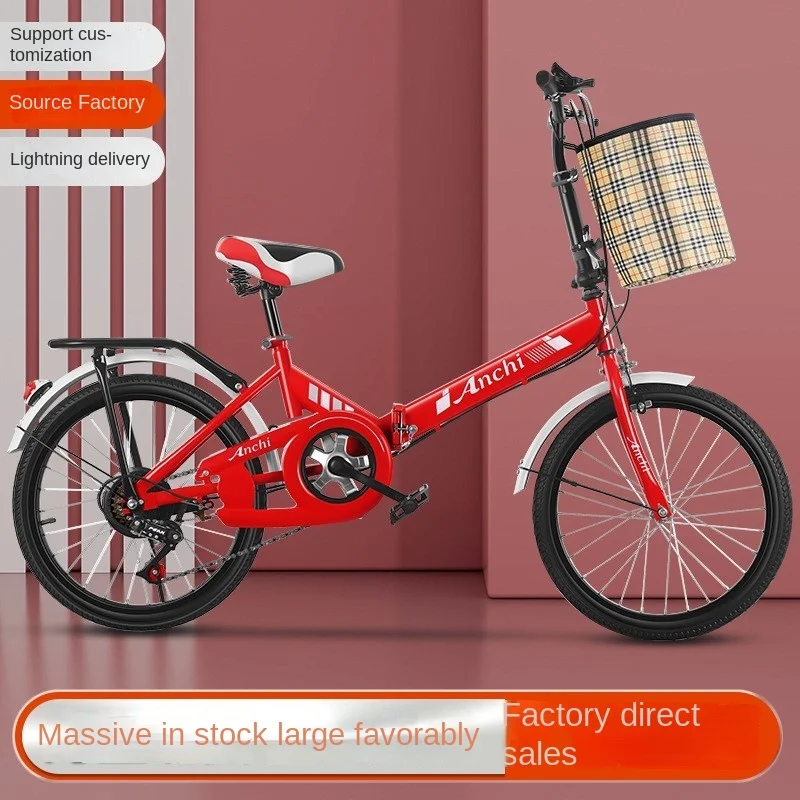 20-inch folding bicycle student bicycle middle-aged children single-speed variable speed portable city light travel folding bicycle