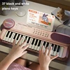 Children's Piano Keyboard 37 Keys Multifunctional Electronic Piano with Microphone Children's Early Education Educational Toys 3