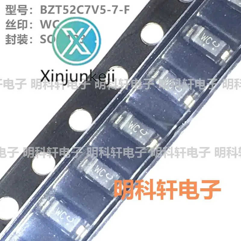 

50 шт., оригинальные новые светодиодные Диоды-зенеры 7,5 в SMD