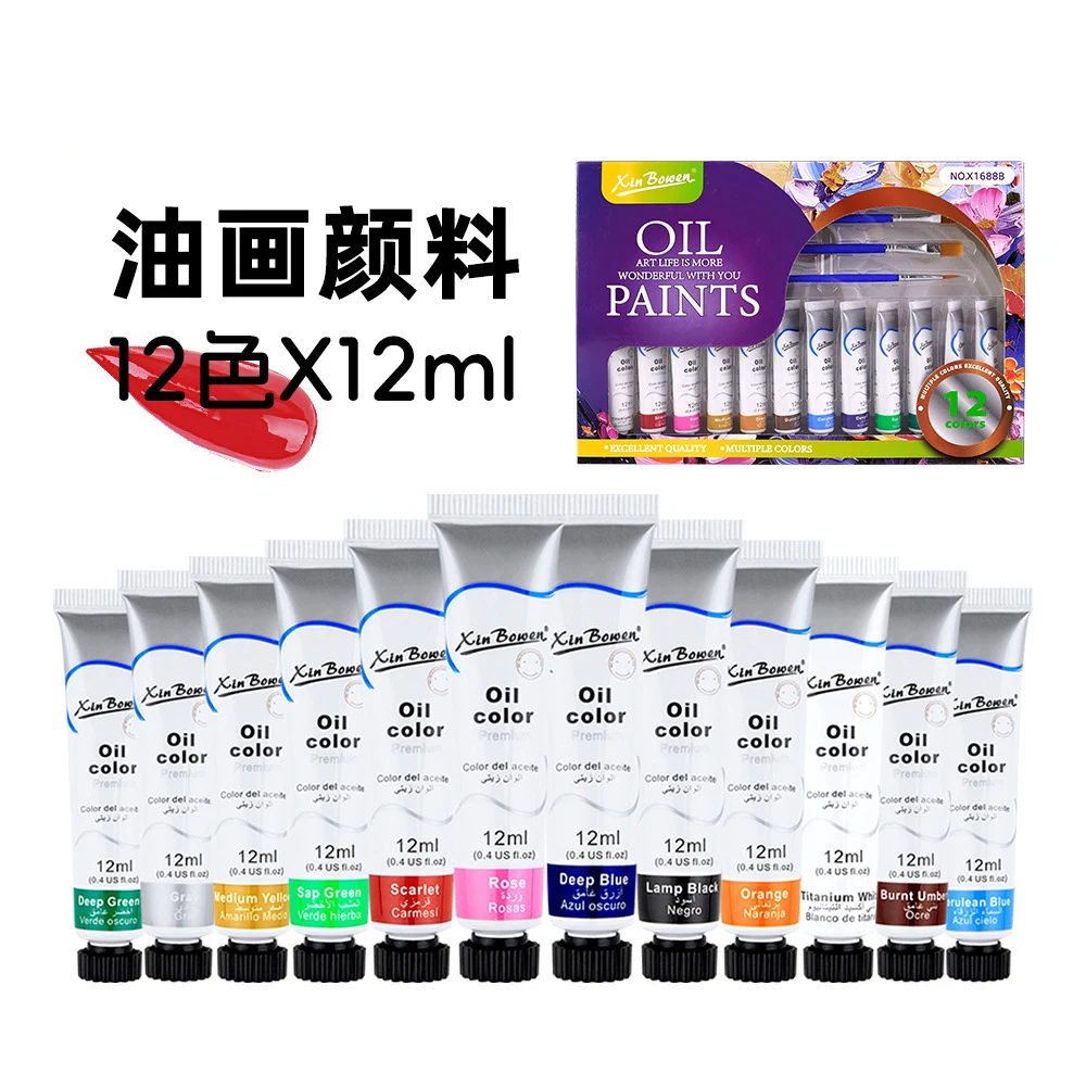 Bview Art Oil paint 12ml set of 12 colours art student sketching paints hand painted portable free painting tools