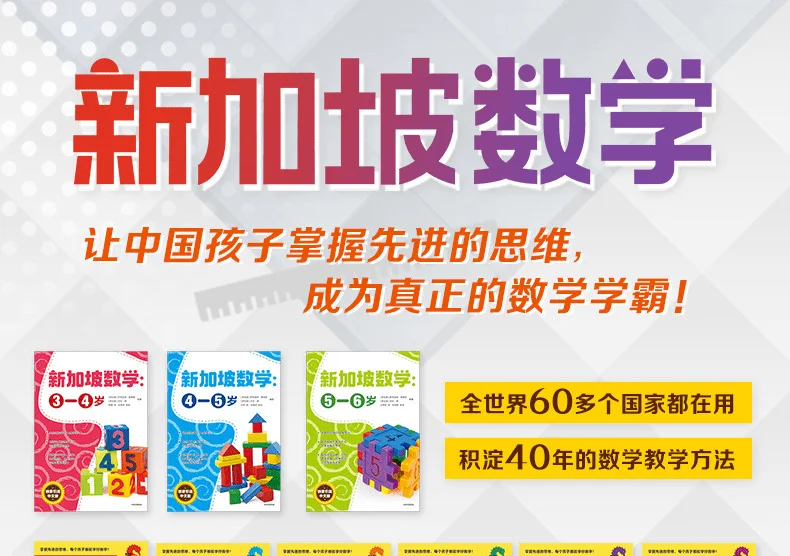 シンガポール雑誌　Smart Mathematics 10冊 60％OFF】 シンガポール雑誌Smart Mathematics 10冊 洋書 - 洋書