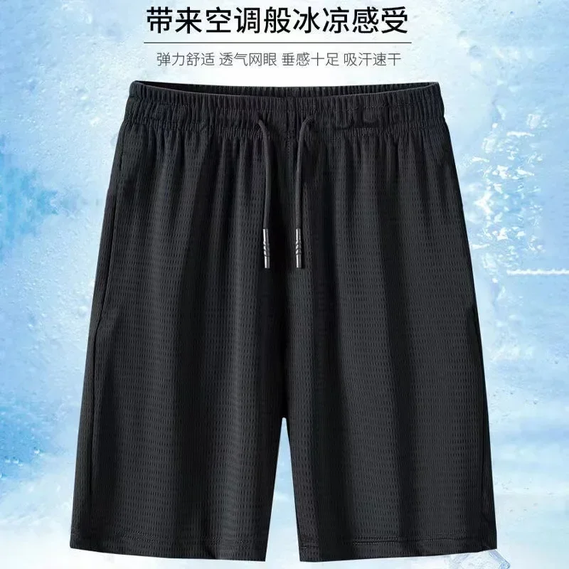 Short d'été pour hommes, pantalon de survêtement à séchage rapide, maille ample, décontracté, respirant, short de basket-ball, court de plage, de gymnastique