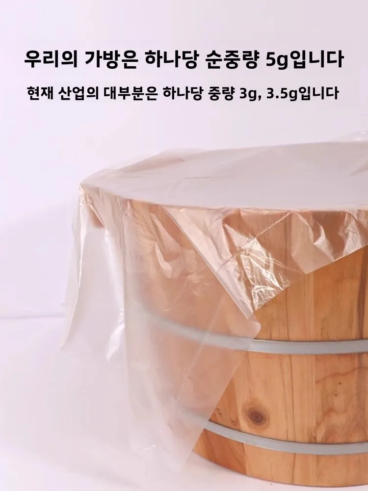 두꺼운 특수 발목욕 가방 일회용 플라스틱 발 담그는 통 발 마사지 가정용 개인 위생 도구