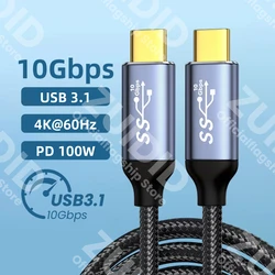 High-Speed USB4 Type C to C Cable, 240W 40Gbps, 5A Fast Charging, 8K@60Hz Display - 0.5M (USB3.1 10Gbps)