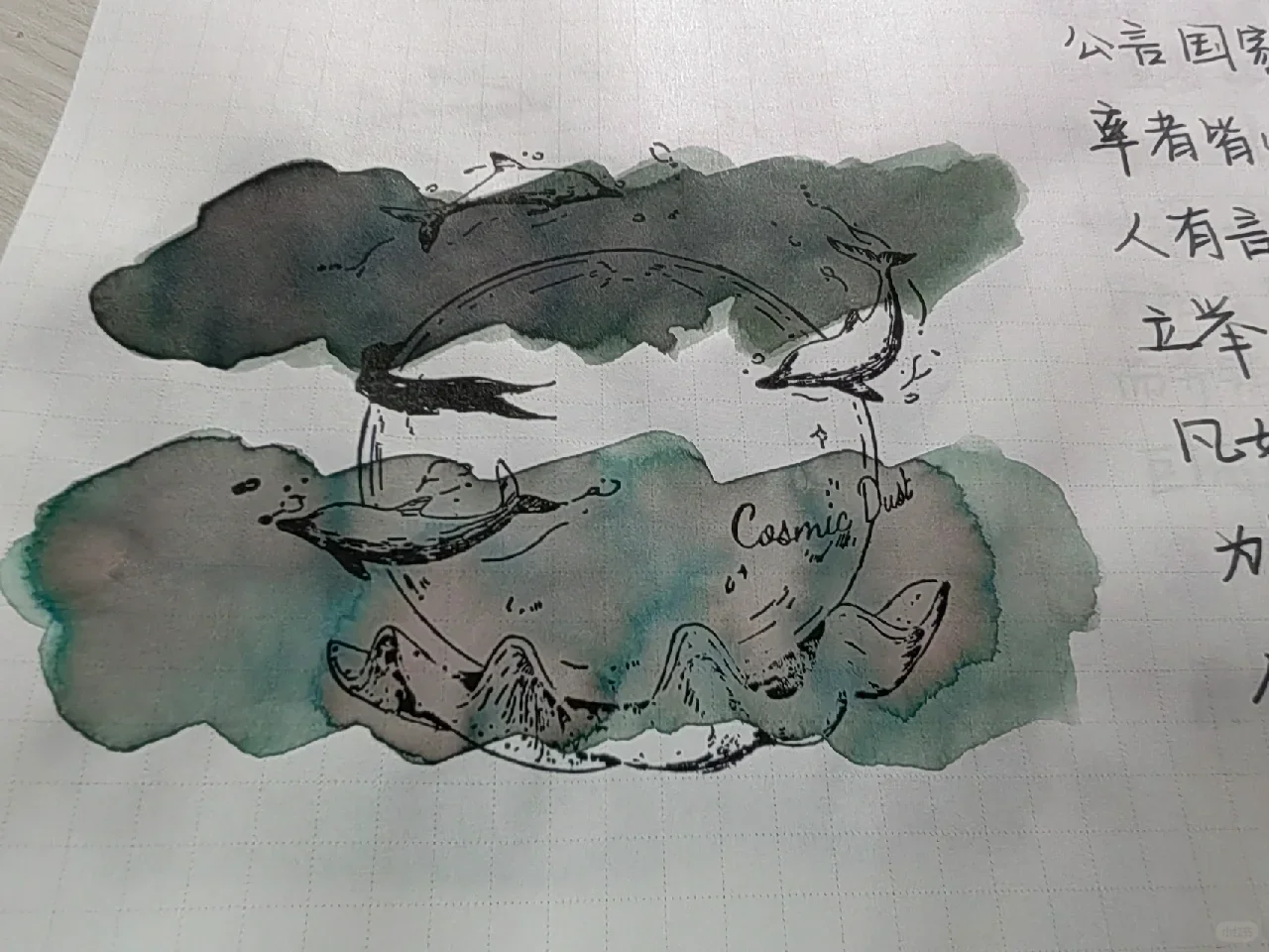 드림 잉크, B, 쉬머 글리터 쉐이딩 잉크, 핸드 어카운트 쉰 잉크, 20ml
