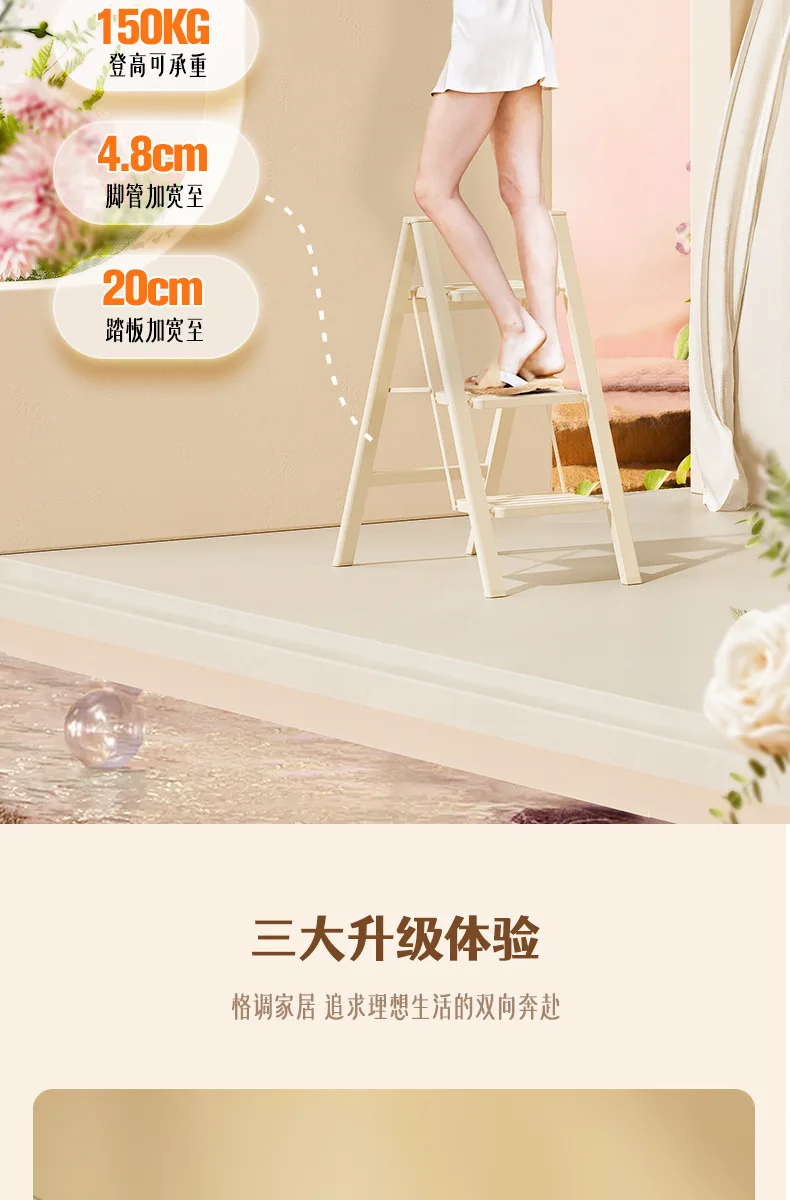 Description Picture 5 of itemCream Wind Home Folding Ladder Small Multi-functional Lightweight Ladder Chair Decorative Flower Frame Ladder Home Furniture