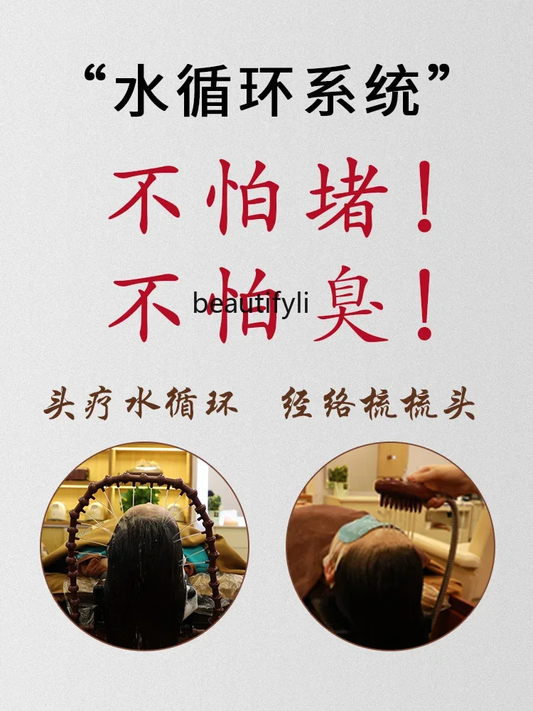 Рисунок 3 - Кресло для шампуня