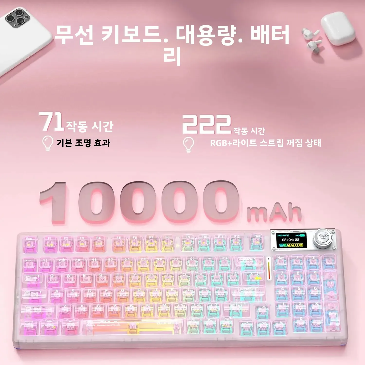 AULA F98 Pro V3 TFT 스크린 트라이 모드 무선 기계식 키보드 RGB 백라이트 핫스왑 가스켓 구조 98% 레이아웃 투명 키