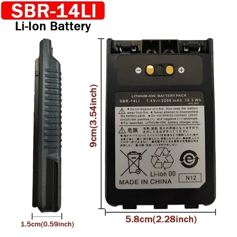 SBR-14LI Li-ion Battery 2200mAh 7.4V High Capacity For Yaesu VX-8R VX-8DR VX-8GR  FNB-101Li VX8DE FT-1DR FT1XD Series Radio Clip 5