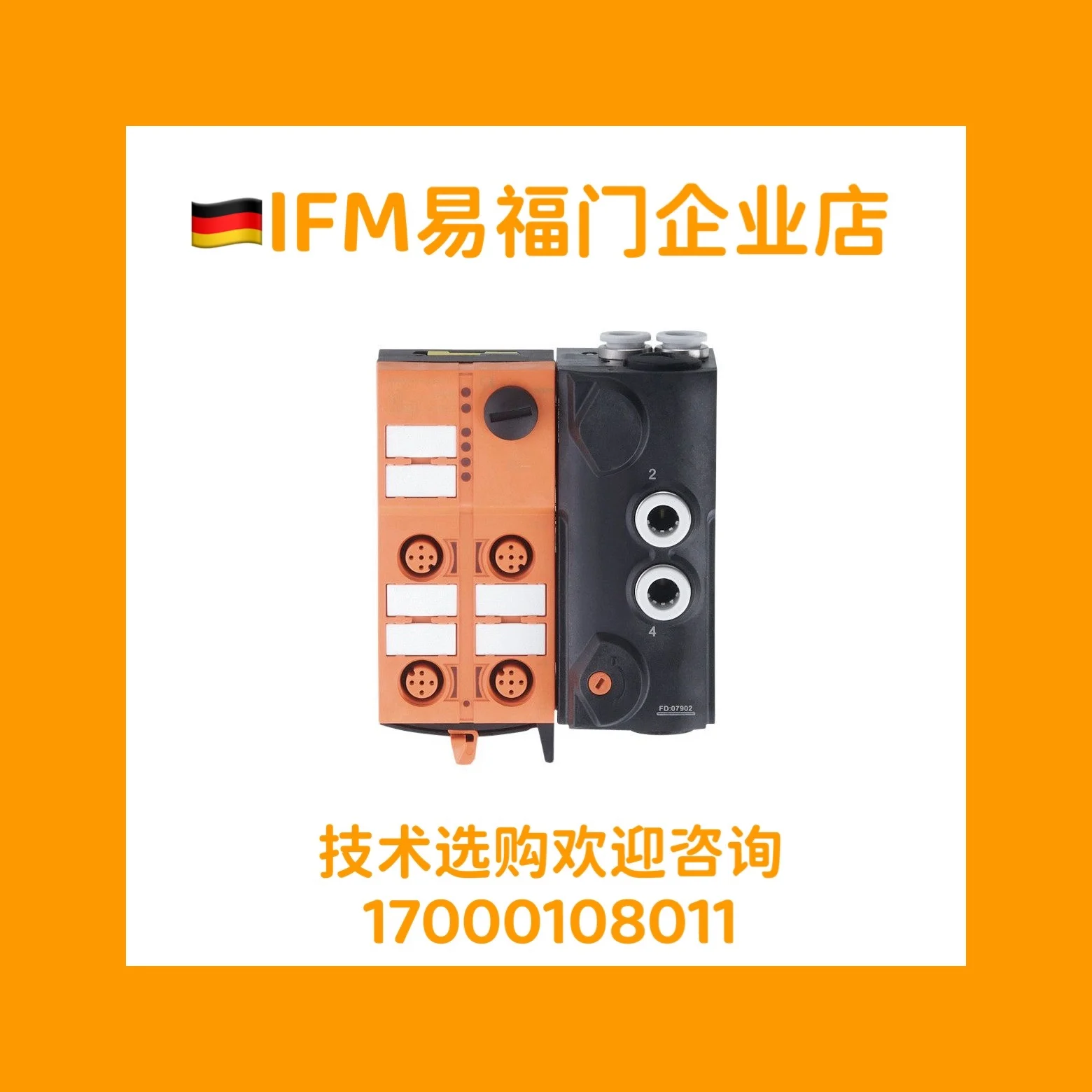 

Sell Only Spot Goods With A New IFM Yifu Gate AC5228 And AC5270 Help Set Id
