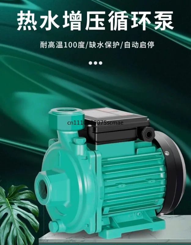온수 순환용 특수 펌프 자동 부스터 펌프 태양열 에너지 수평 배관 원심 펌프