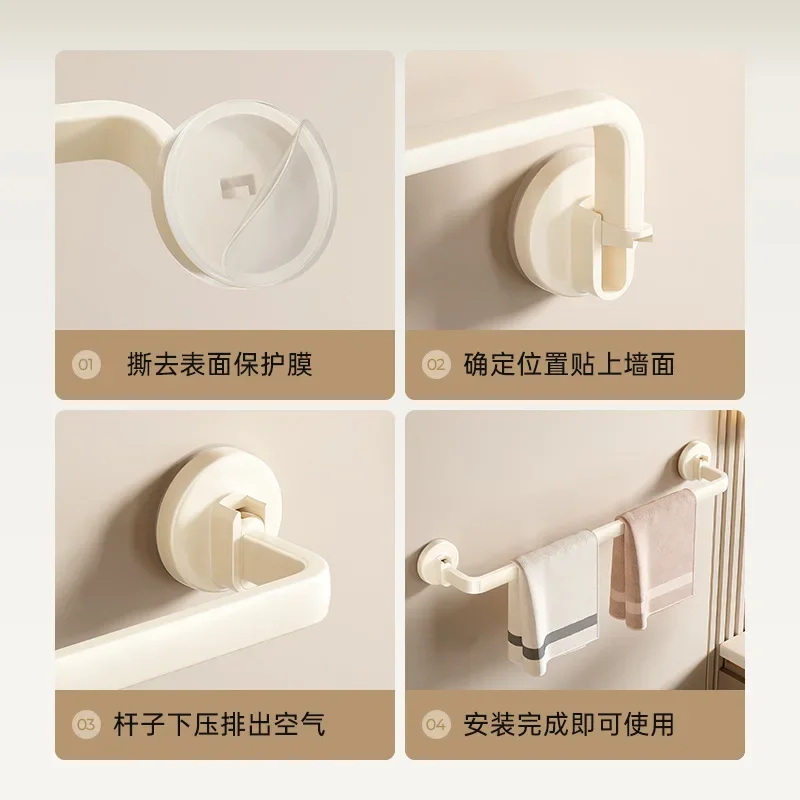 Cream-Style Suction Cup Towel Rack, No-Drill Bathroom Towel Bar, Storage Hanger, Wall-Mounted Bathroom Organizer Shelf