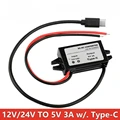 Type-C