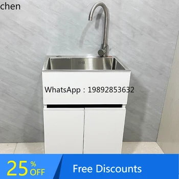 ตู้ซักผ้าสแตนเลส LYY สำหรับระเบียง ตู้ซักผ้าอลูมิเนียมแบบตั้งพื้นถึงเพดาน อ่างล้างผ้ากลางแจ้งสำหรับอพาร์ทเมนต์ขนาดเล็ก 1