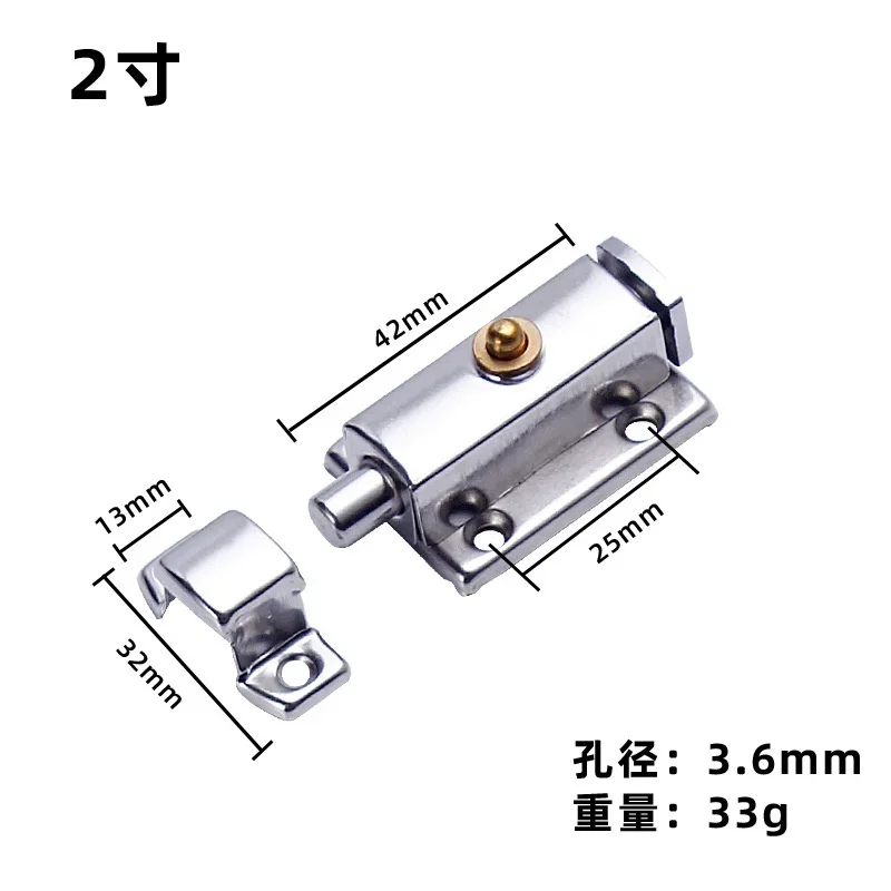 Thickened Stainless Steel Bolt Surface-mounted Automatic Spring Wooden Anti-theft Bathroom Door and Window Lock door latch