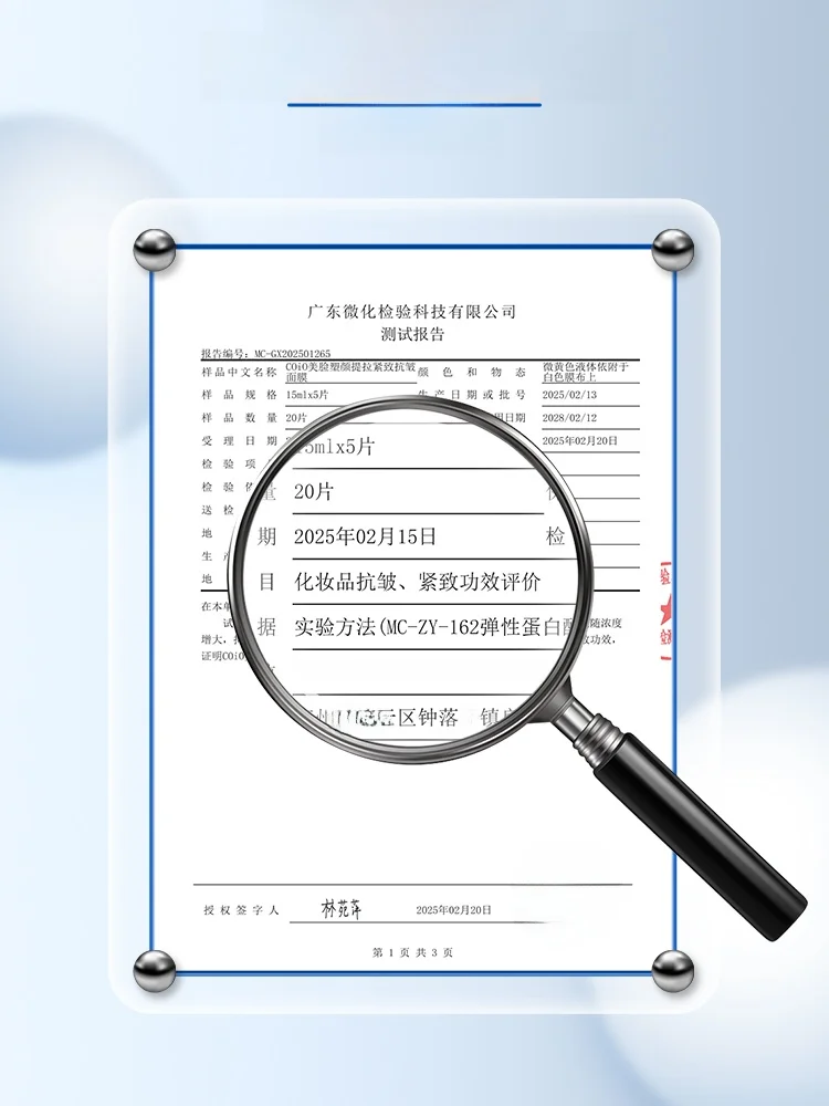 페이스 리프팅 타이트닝 작은 얼굴을 위한 도구 큰 얼굴 스타 사람 요가 피트니스 팬 용품 요가 필라테스용 서클