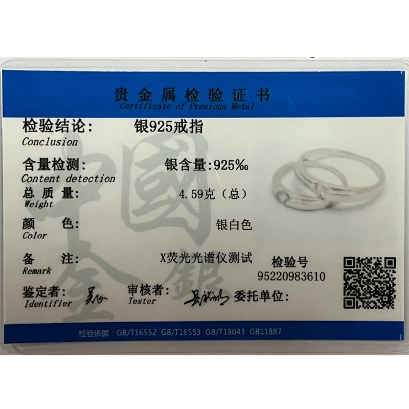 Silver Ring Wedding Rings Silver Rings Luxury Women Men Ring Pure Sterling Silver 925 Rhodium Brilliant CZ Anniversary Couple Ring Fashion Jewelry For Wedding Party