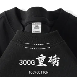 Unisex Heavy Cotton Short - Sleeved Loose Fit T - Shirt - Thick Solid White - XXXL (300G Black)