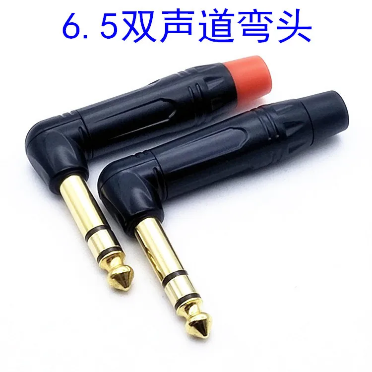 

10pcs Gold-plated 6.35 plug dual channel soldered 6.5 large three core microphone audio plug elbow Electronic Data Systems