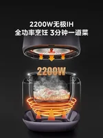 Midea autocuiseur électrique ménage IH cuiseur à riz en acier inoxydable 5L grande capacité cuiseur électrique intelligent 2