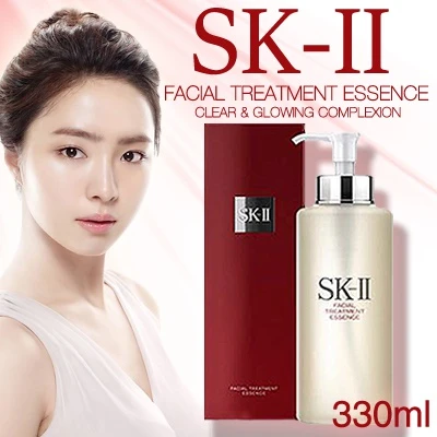 SK II Facial Treatment Essence SK SK2 SKII skin care essence