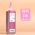 200ml Peach pink