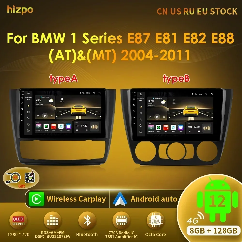 Hizpo Android 12 Car Radio For BMW 1 Series E81 E82 E87 E88 AT 2004 - 2011 GPS DSP Carplay Multimedia Player Serero Auto 4G Wifi